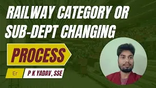 Railway Category Change | Railway Department Change Rules | रेलवे में Category Change कैसे होता हैं।