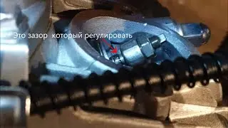 Регулируем клапана питбайка Racer - мотор YX160