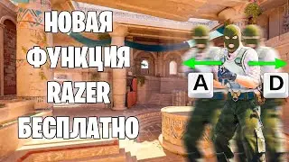 КАК В КС2 СДЕЛАТЬ МУВМЕНТ ИЗ КС ГО ?