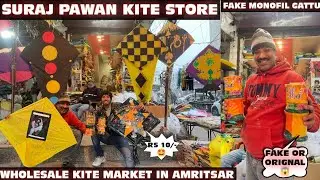 Wholesale Kite Market In Amritsar 🪁 || Suraj Pawan Kite Store 🤩 || Fake Monofil Gattu 😱