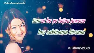 jhaljali aakhama karaoke with lyrics