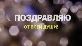 АЛЕКСЕЮ АРКАДЬЕВИЧУ ПОСВЯЩАЕТСЯ