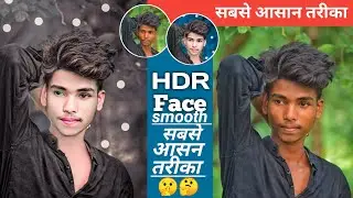 HDR Face Smooth skin Whitening photo Editing || Autodesk Sketchbook skin Face Painting Photo Editing