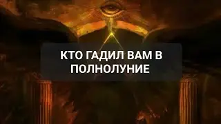 #Таро