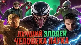 TOBEY MAGUIRE'S BEST SPIDER-MAN VILLAIN [FILM BATTLE]