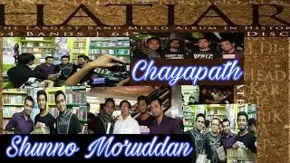 Shunno Moruddan | Chayapath | SA TV Live | Hatiar
