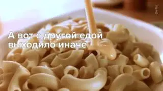 Правило 5 секунд работает