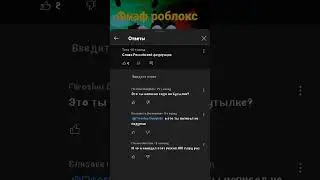 ГЕНИЙ #ГЕНИЙ #shorts #игры