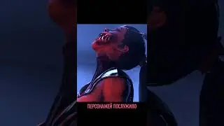 СКОРПИОН И МИЛИНА = ЛЮБОВЬ В МОРТАЛ КОМБАТ?