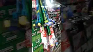 মেলামাইনের জিনিস গুলি কত সুন্দর #viralvideos