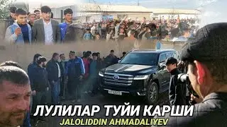 ЛУЛИЛАР ТУЙИ КАРШИ ЖАЛОЛИДДИН АХМАДАЛИЕВ 2023