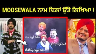 Diljit Dosanjh Dedicate His Live Show To Sidhu Moosewala | Pays Tribute To Sidhu Moosewala |
