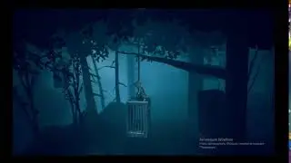 Прохожу Маленькие Кошмары