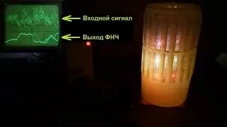 Цветомузыка №1 - простая низковольтная схема. Аналоговая цветомузыкальная приставка на транзисторах.