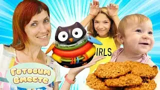 Готовим с Машей Капуки - Печенье для Бьянки