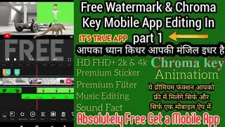 Best Video Editing Mobile App Without Watermark free | Video Editing Mobile App with Chroma Key free