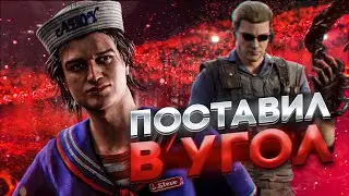 СТАВЛЮ ВЕСКЕРА В УГОЛ В DEAD BY DAYLIGHT