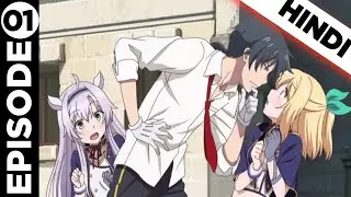 Akashic Records of Bastard Magic Instructor Episode 1 Explained in Hindi