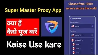 Super Master Proxy App Kaise Use Kare||Super Master Proxy App||Super Master Proxy
