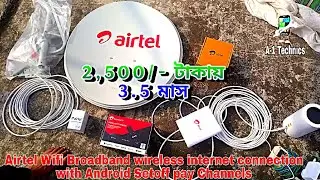 Airtel Wifi Broadband wireless internet connectionওAirtel ডিশ Android TV
