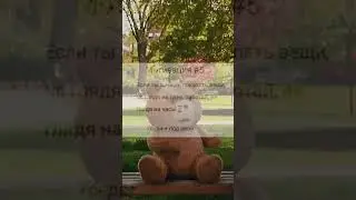 Цитаты , Сохры , Мотивация