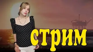 Пытаюсь найти камеры для турелей. Ламповое общение в RUST / РАСТ 