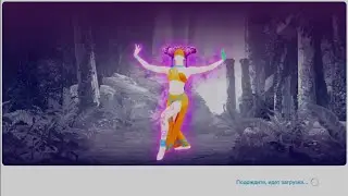 Just Dance 2019: Adeyyo | Superstar