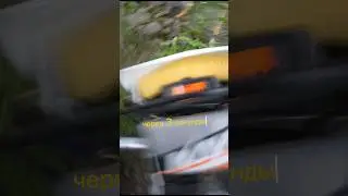 Карма-наглядный пример #kayot2enduro #172fmm #эндуро
