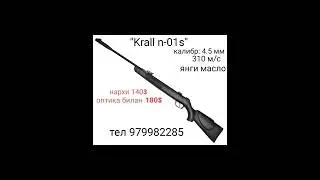 uzb ov qurollari
