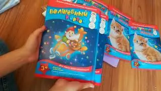 Покупки канцелярии из магазина ашан. 2018 Back to school