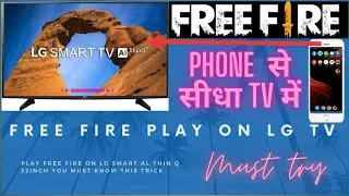 How to Play free fire on LG smart TV Al Thin Q | free fire game paly on LG smart tv | #free_fire