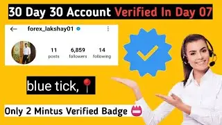 instagram par blue tick kaise lagaye | how to get blue tick on instagram 2024 free | smm panel 🛒😍🤑