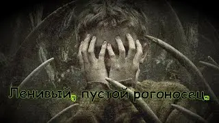 Правдивый обзор фильма Оленьи рога (2021)