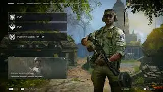 WARFACE | НОВАЯ СНАРЯГА| ЙОГА ЗАГОВОРИЛ!!!