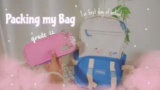 Pack my bag with me | Grade 12 study vlogs | CBSE grade 12 | Study Vlog class 12