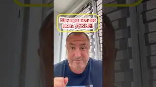 Как правильно пить Джин. #джин #алкоголь #обзор