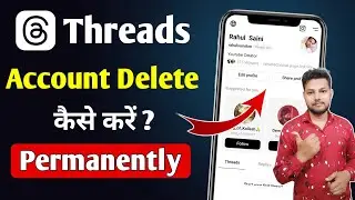 Threads Account Delete Kaise Kare Permanently | How To Delete Threads Account