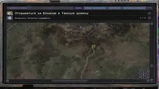 S.T.A.L.K.E.R.: Clear Sky