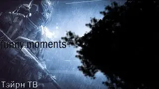 Warface | #funny moments 1 | Гестия лолка