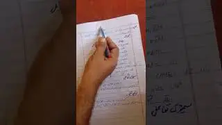 صاف شفاف پیپر کا ایگزاٸیمنر پر اثر۔۔۔۔۔پیپر مارکنگ کیسے ھوتی ھے
