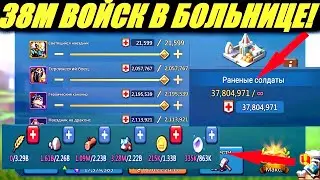 Обнуление без потерь, теперь это возможно!  Мое мнение и тест гильдейской экспедиции Lords mobile