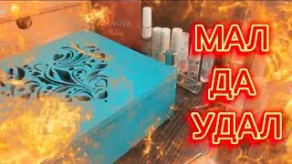 МАЛ ДА УДАЛ| коллекция отливантов