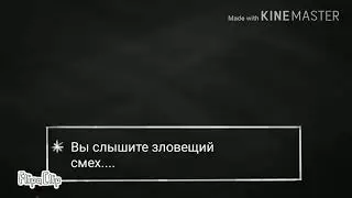 Омикрон попала в Андертейл!( Короткая анимация)