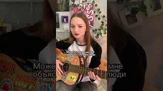 Джизус - Временами всё пройдёт 