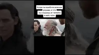 Добрый тиммейт #2024 #мем #toyfilms #memes #recommended #юмор #рекомендации #жиза #мемы #edit