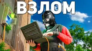 ВЗЛОМ! ПОДОБРАЛ ПАРОЛЬ ОТ КЛАНОВОЙ КРЕПОСТИ в Раст/Rust