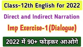 Class-12 Direct and Indirect Speech in English Grammar || Narration in English Grammar || Part-17