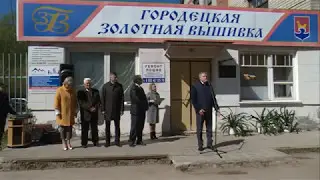 Новая мемориальная доска в Городце