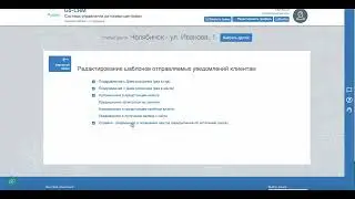 Новенькое в шаблонах уведомлений