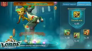 3 Стадия 